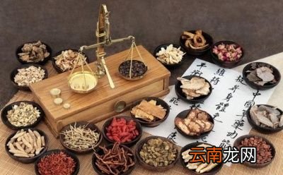 神秘旅人 第2頁(yè)