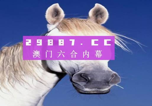 澳門一肖一碼準(zhǔn)選今晚，揭秘彩票背后的秘密與策略分析，澳門彩票一肖一碼今晚揭秘，彩票背后的策略分析與秘密探尋
