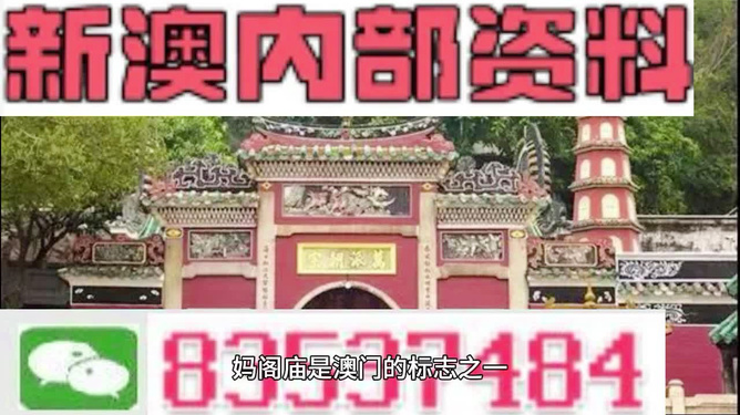 澳門三肖三碼精準(zhǔn)預(yù)測(cè)，揭秘黃大仙的神秘面紗與秘密技巧（100%準(zhǔn)確），澳門三肖三碼精準(zhǔn)預(yù)測(cè)揭秘，黃大仙的神秘面紗與獨(dú)門技巧（百分百準(zhǔn)確率）