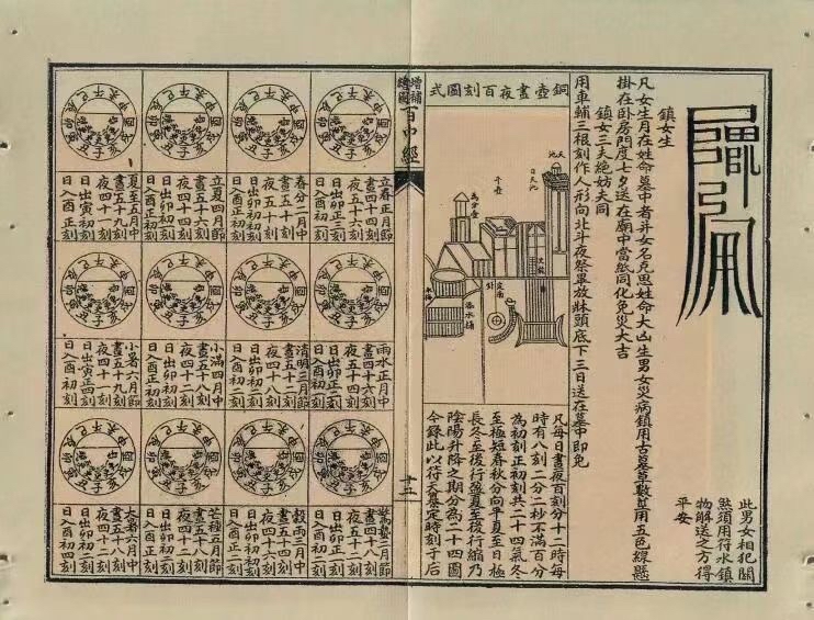夜色中的貓 第3頁(yè)