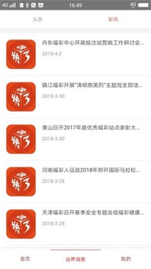 澳門資料大全盡在49圖庫，澳門資料大全，49圖庫全收錄
