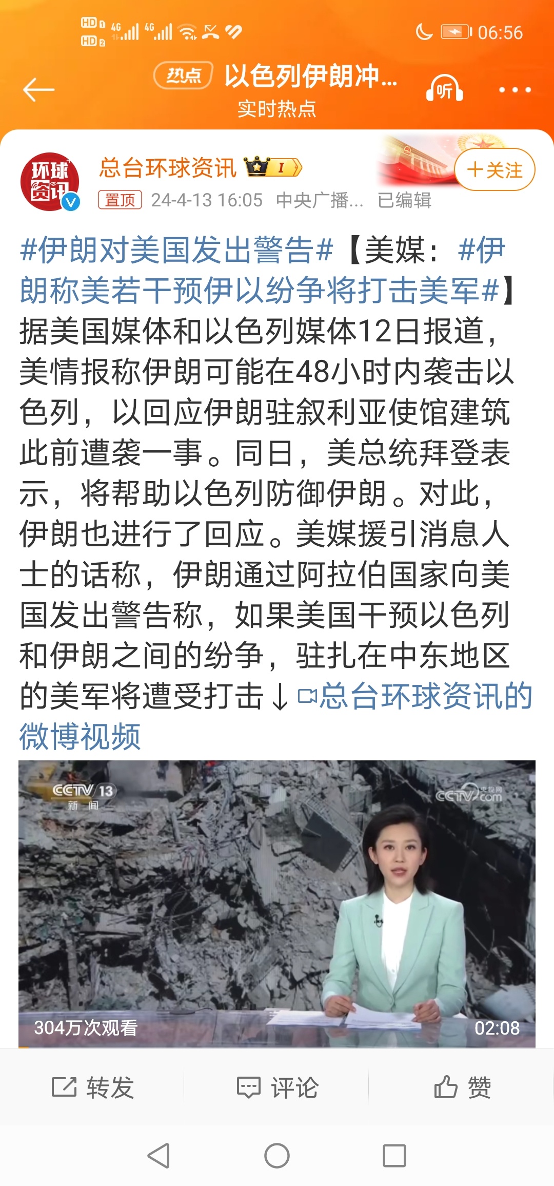 shishan 第3頁(yè)