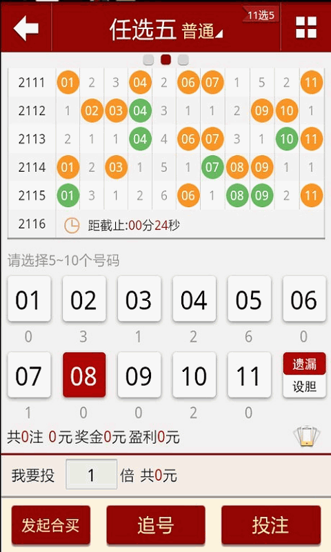 澳門六河彩開獎(jiǎng)結(jié)果今天，揭秘彩票背后的秘密，澳門六河彩今日開獎(jiǎng)揭秘，彩票背后的神秘面紗