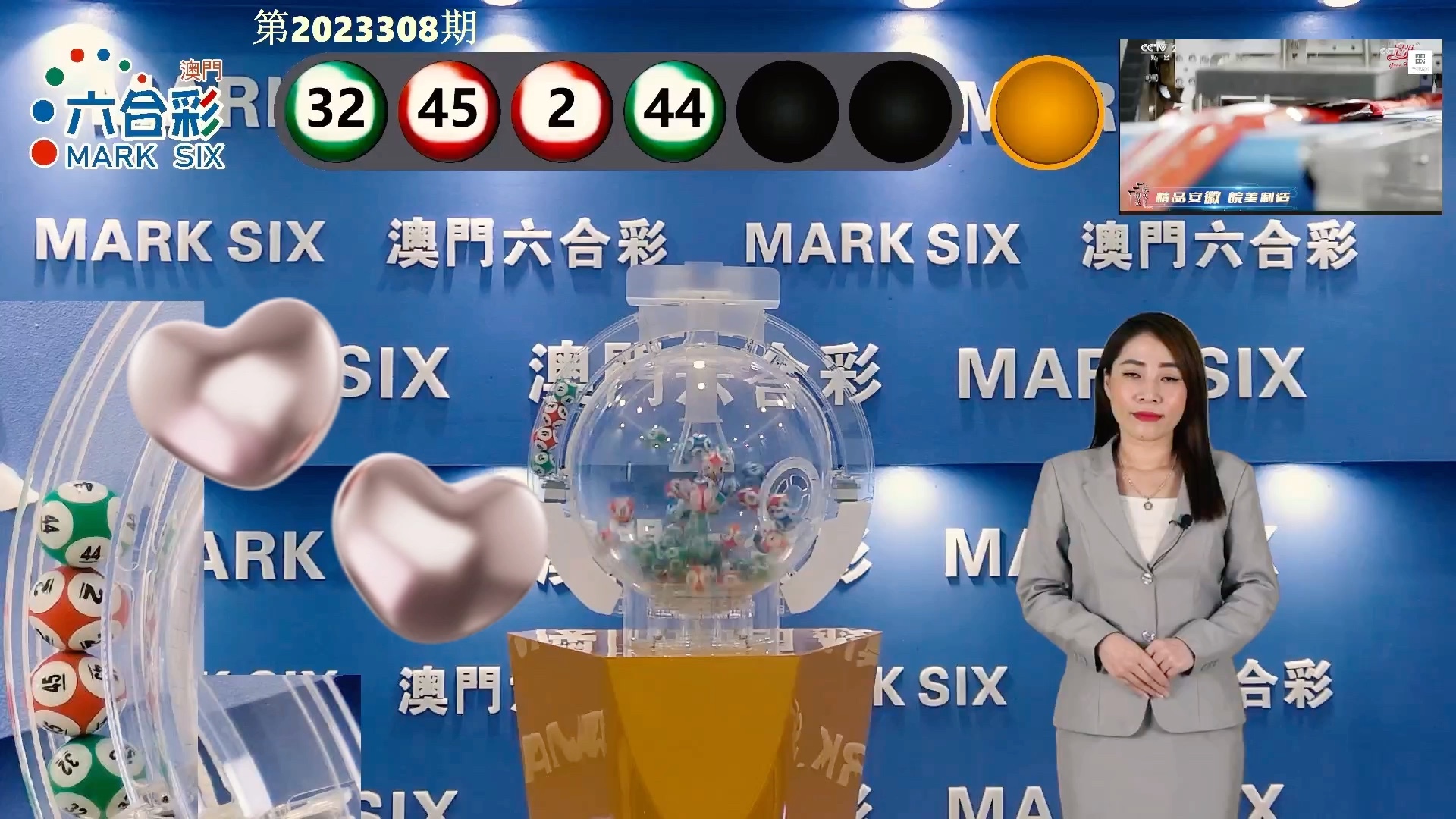 澳門八家樂六點(diǎn)開獎結(jié)果，探索與解析，澳門八家樂六點(diǎn)開獎結(jié)果深度解析與探索