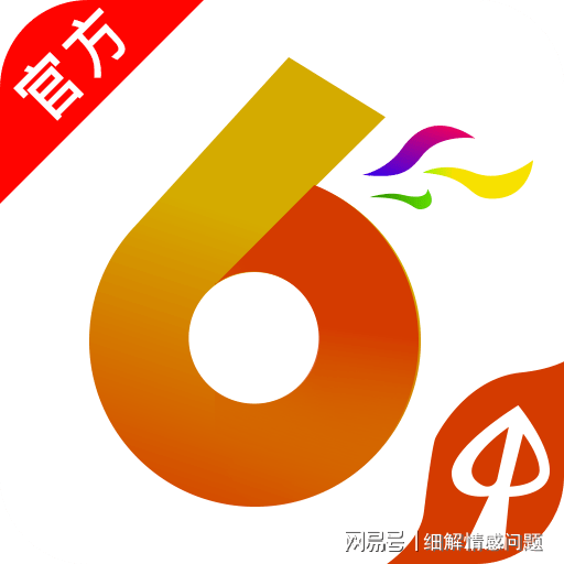 新澳天天開獎資料大全下載安裝，全方位指南與實(shí)用技巧，新澳天天開獎資料大全，下載、安裝、指南與實(shí)用技巧全攻略