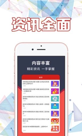 二四六香港天天開(kāi)彩大全——探索彩票世界的奧秘，二四六香港天天開(kāi)彩大全，揭秘彩票世界的神秘面紗