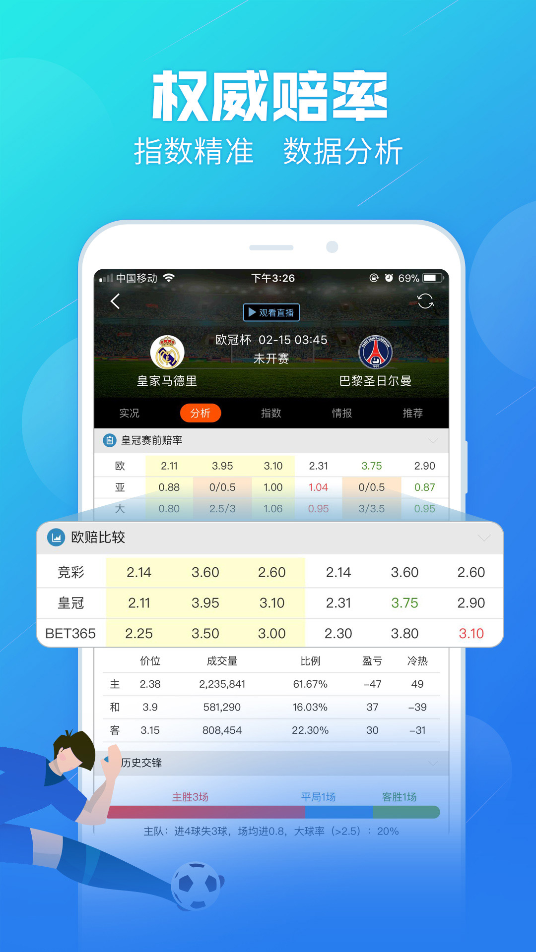 香港王中王中特一肖資料詳解，香港王中王中特一肖資料詳解解析