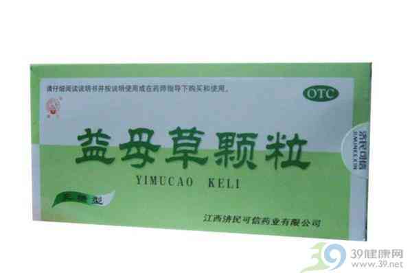 益母草顆粒，了解它的功效、作用和使用方法，益母草顆粒，全面解析功效、作用及使用方法