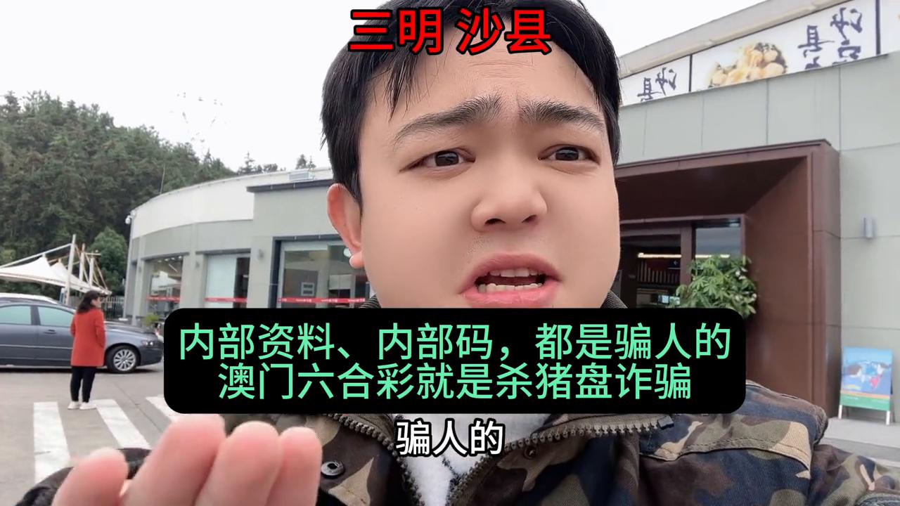 澳門六開彩開獎結(jié)果解密，揭秘彩票背后的秘密，澳門六開彩開獎結(jié)果解密，彩票背后的秘密大揭秘