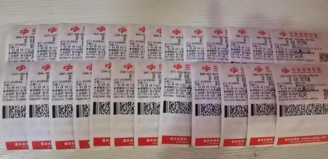今日彩票開獎號碼預(yù)測，揭秘幸運數(shù)字的秘密，揭秘彩票開獎號碼預(yù)測，幸運數(shù)字的秘密揭曉！
