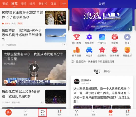 新浪體育與新浪新聞，探索數(shù)字體育與新聞的前沿，新浪體育與新浪新聞攜手探索數(shù)字體育與新聞領(lǐng)域前沿動態(tài)