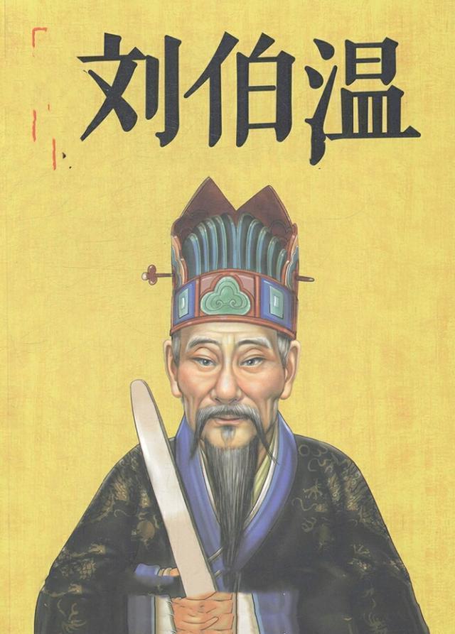 白小姐與劉伯溫，揭秘西一肖傳奇故事，白小姐與劉伯溫揭秘西傳奇故事，探尋西一肖的奧秘