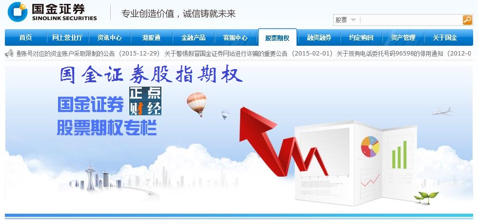 國(guó)金證券股吧，深度解析與前景展望，國(guó)金證券股吧深度解析及前景展望