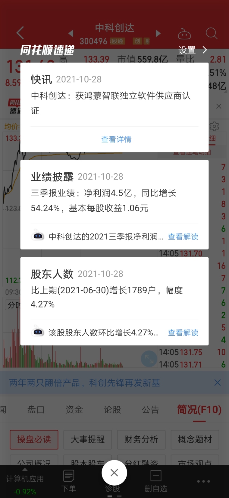 淘股吧——投資者的樂(lè)園與智慧聚集地，淘股吧，投資者的智慧樂(lè)園與聚集地