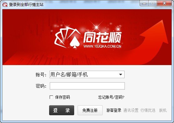 探索600821同花順——股市中的得力助手，揭秘股市得力助手，同花順代碼600821探索之旅