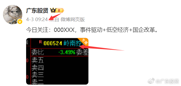 揭秘代碼背后的秘密，探索數(shù)字代碼000524的含義與重要性，揭秘數(shù)字代碼000524的秘密，含義與重要性探索
