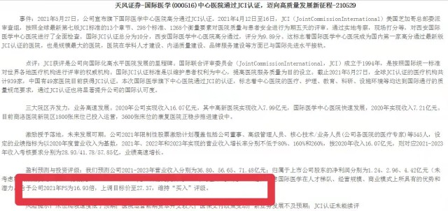 ST國醫(yī)，探索中醫(yī)文化的深度與廣度，ST國醫(yī)，深度探索中醫(yī)文化，廣度展現醫(yī)學魅力