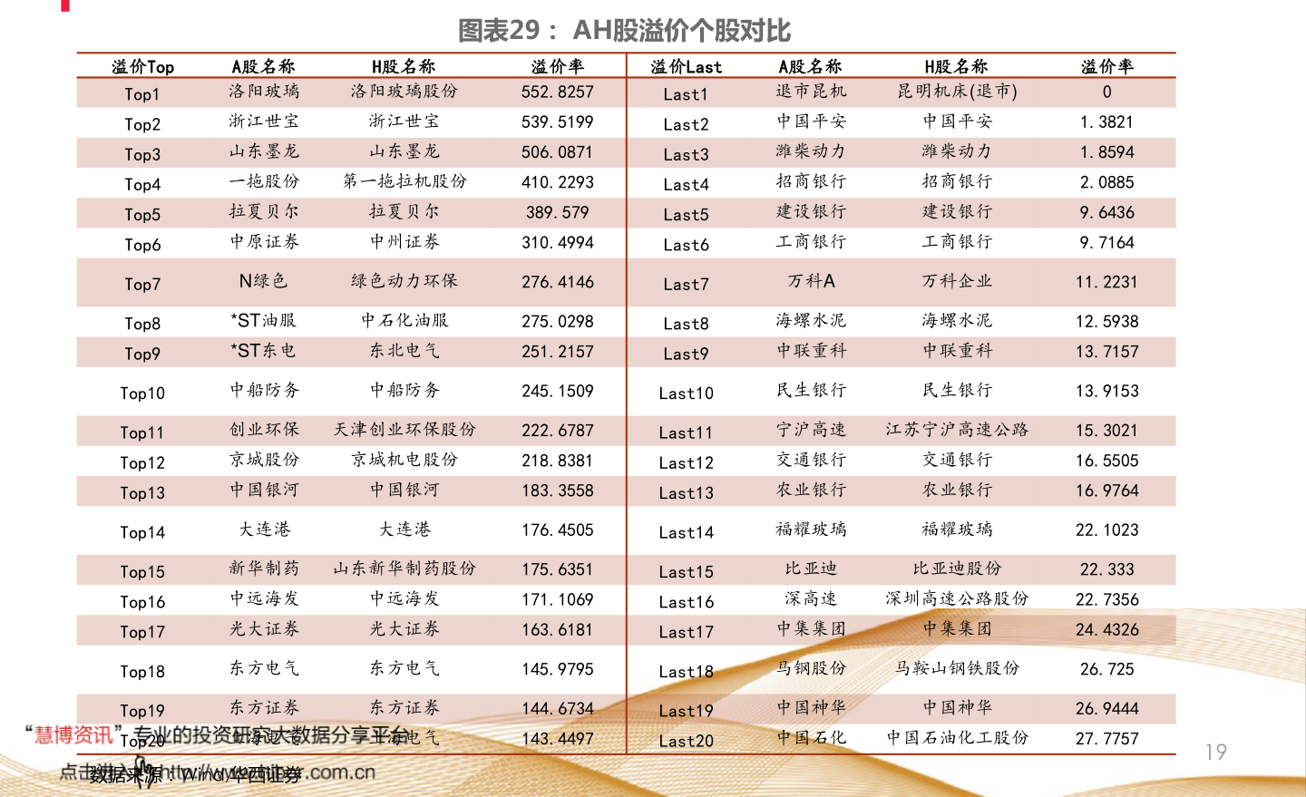 關(guān)于數(shù)字00287 2的奧秘與探索，深入解析SEO視角，數(shù)字00287 2的奧秘揭秘與SEO深度解析探索