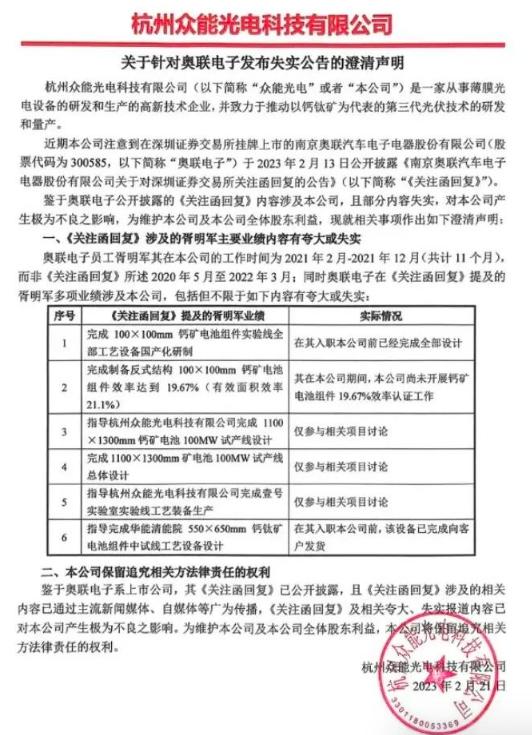 奧聯(lián)電子股吧，探索數(shù)字時(shí)代的電子先鋒企業(yè)，奧聯(lián)電子股吧，數(shù)字時(shí)代的電子先鋒企業(yè)探索之旅