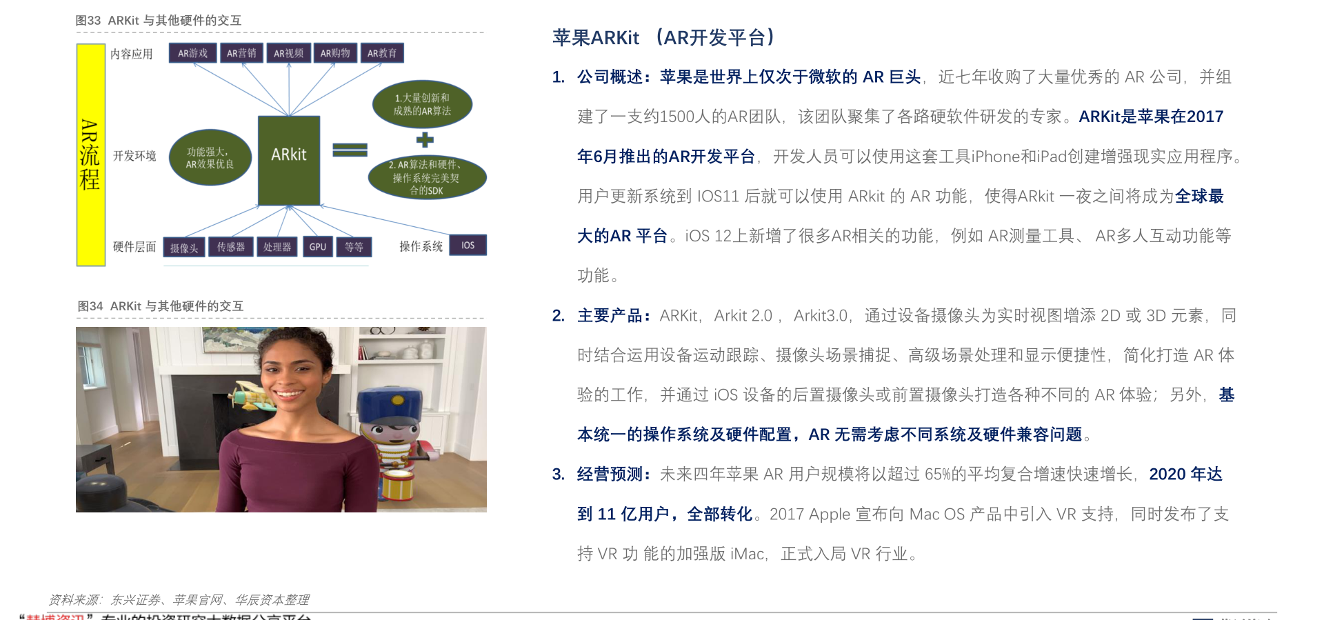 耐威科技股吧，探索前沿科技，共筑未來夢想，耐威科技股吧，探索前沿科技，攜手共筑未來之夢