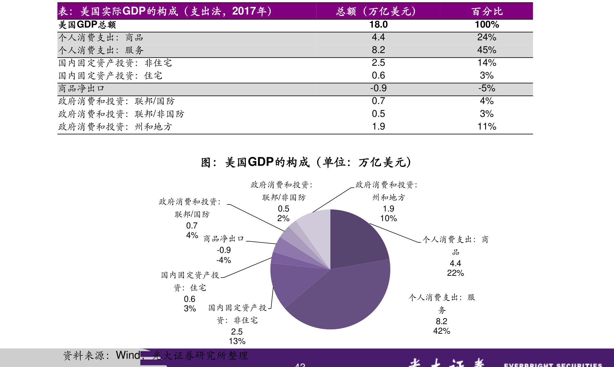 深度解析，600495股票行情及市場(chǎng)走勢(shì)預(yù)測(cè)，深度解析，600495股票行情與市場(chǎng)走勢(shì)預(yù)測(cè)分析