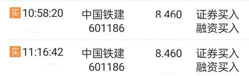 中國鐵建股吧，探索601186的魅力與價值，中國鐵建股吧，揭秘股票代碼601186的魅力與價值潛力