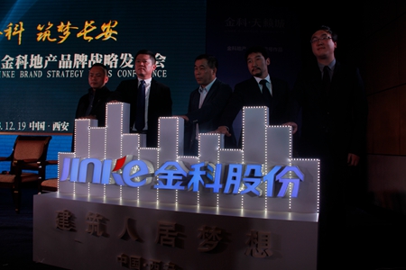 金科地產(chǎn)股票（代碼，000656）的投資前景深度解析，金科地產(chǎn)股票（代碼，000656）投資前景深度剖析
