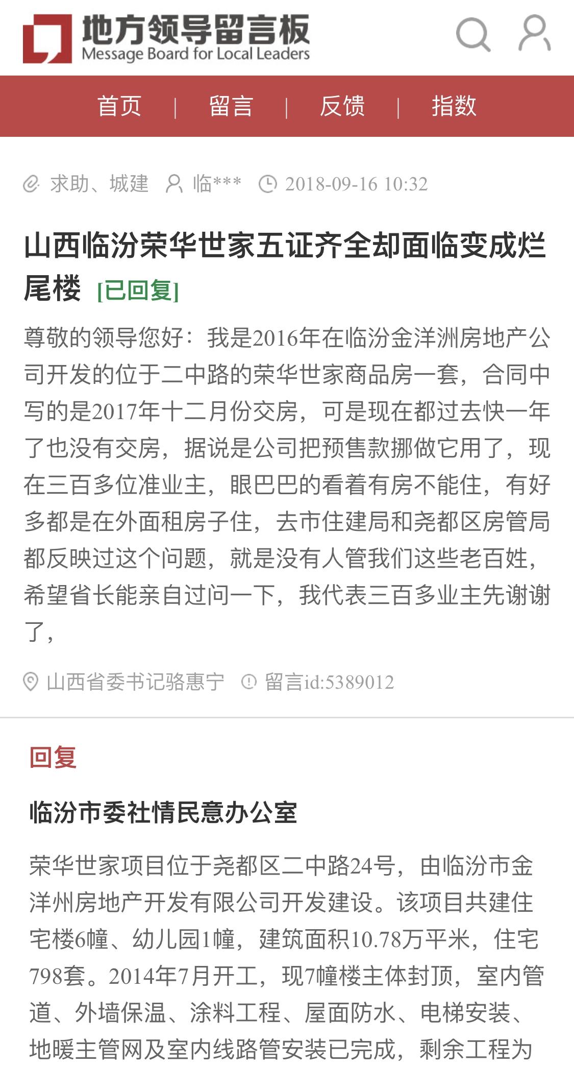 關于603000人民網(wǎng)股票的全面解析，人民網(wǎng)股票603000全面解析與探討