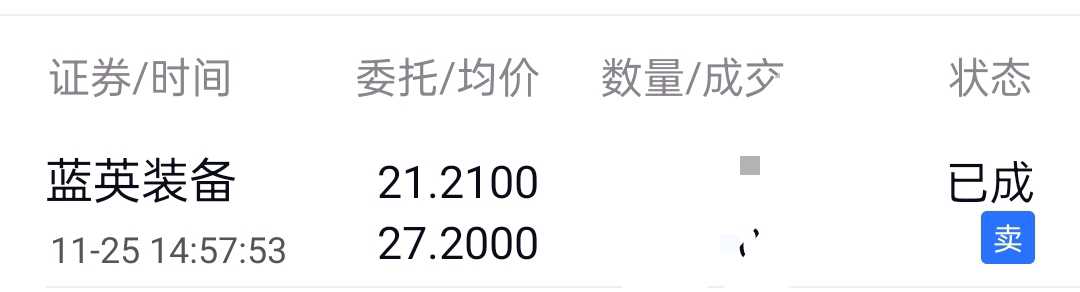 探索300293股吧的獨(dú)特魅力與價(jià)值潛力，探索300293股吧的獨(dú)特魅力與價(jià)值潛力，深度解析與洞察