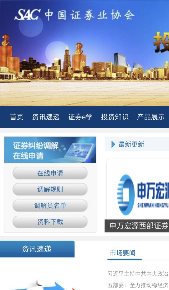 策略解析