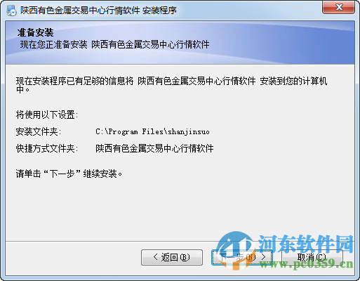 陜西有色股票，投資潛力與市場(chǎng)前景分析，陜西有色股票投資潛力與市場(chǎng)前景深度解析