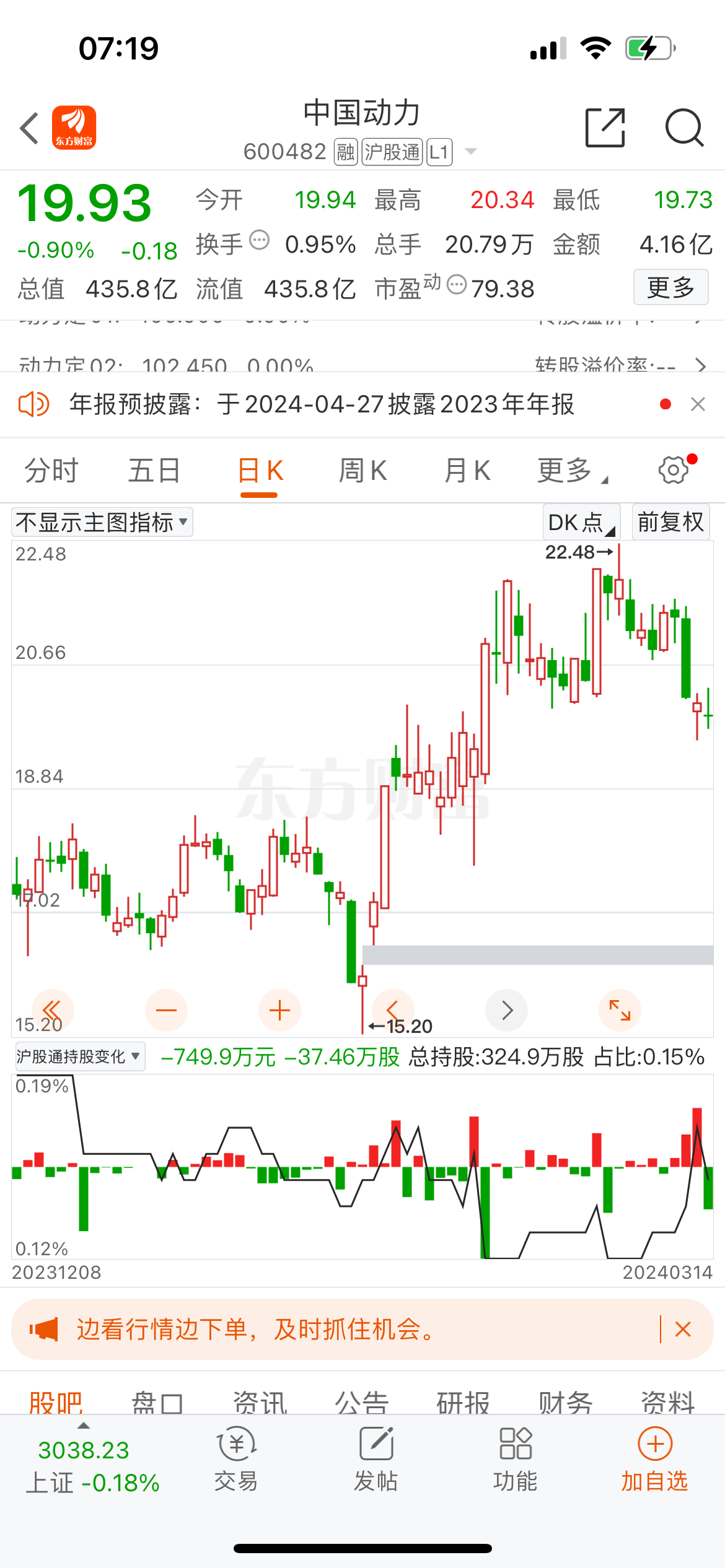 關(guān)于股票603881的全面解析與前景展望，股票603881深度解析與未來(lái)前景展望