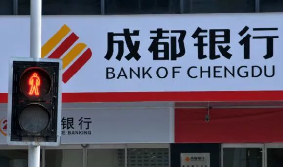 成都銀行股票，投資潛力與市場前景分析，成都銀行股票投資潛力與市場前景深度解析