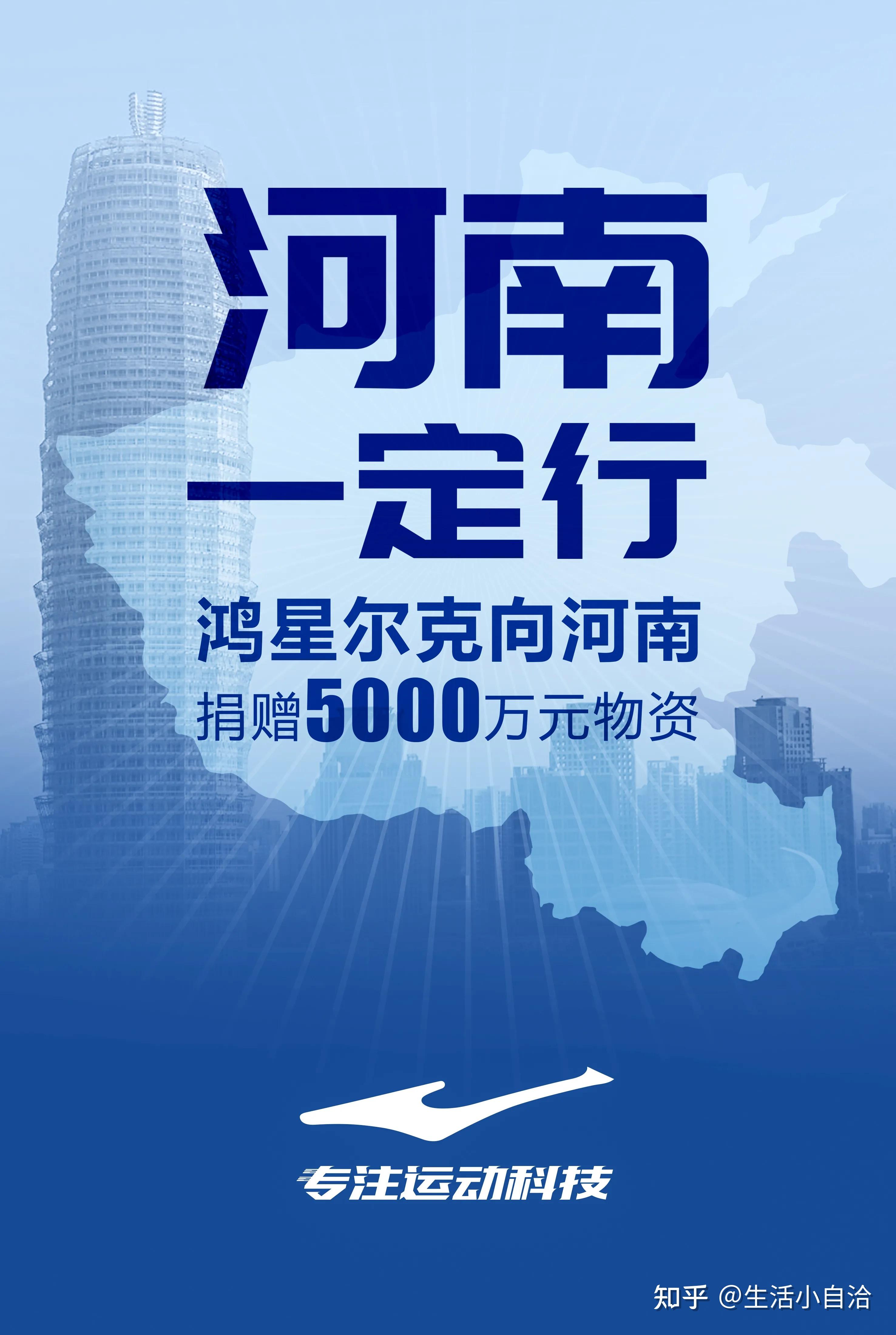 鴻星爾克股票600280，投資潛力與前景展望，鴻星爾克股票600280投資潛力與未來(lái)前景展望