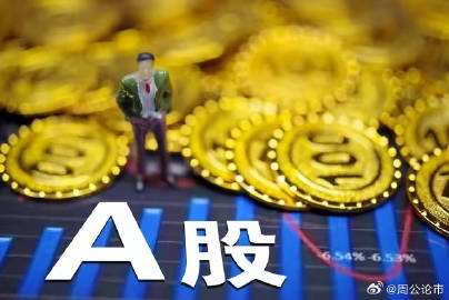 A股市場的未來走勢，2900點附近可能出現(xiàn)底部分析，A股市場未來走勢分析，2900點附近底部探討