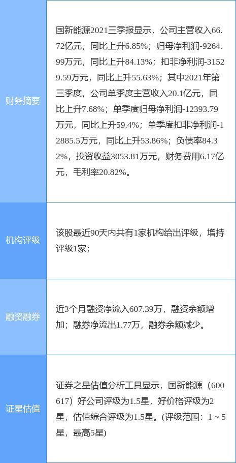 全面解析與解讀