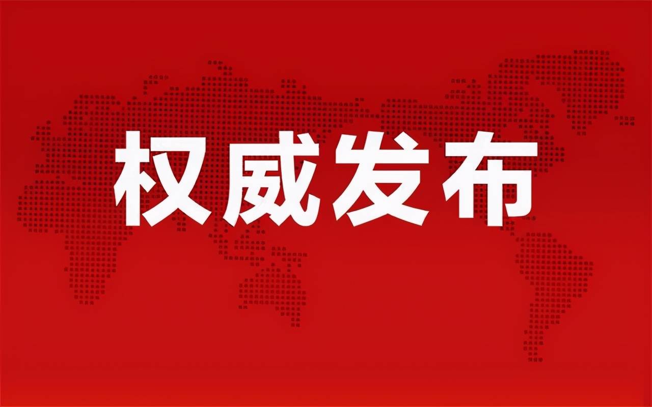 關(guān)于002579最新消息的全面解讀，002579最新消息全面解讀