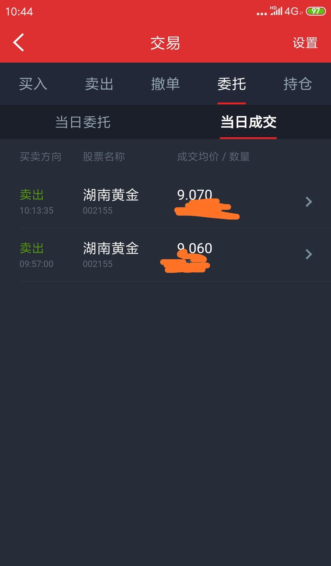 新聞咨詢(xún) 第7頁(yè)