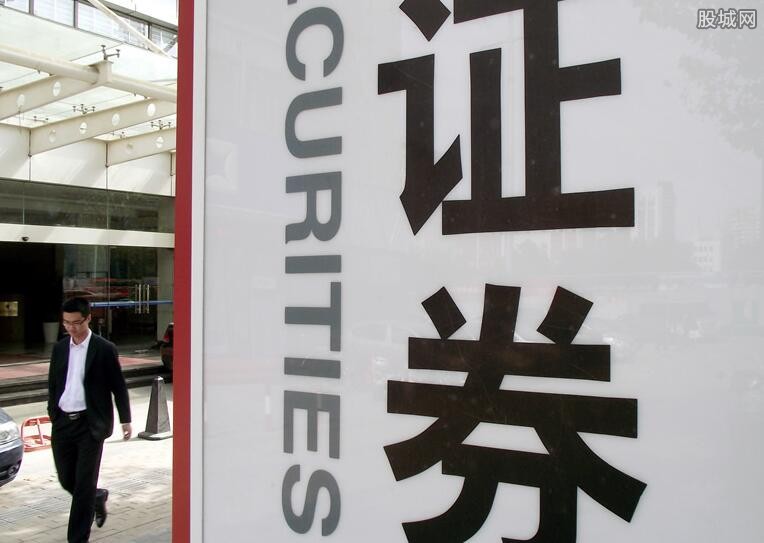 中國十大證券公司概覽，中國十大證券公司概覽及特點(diǎn)分析