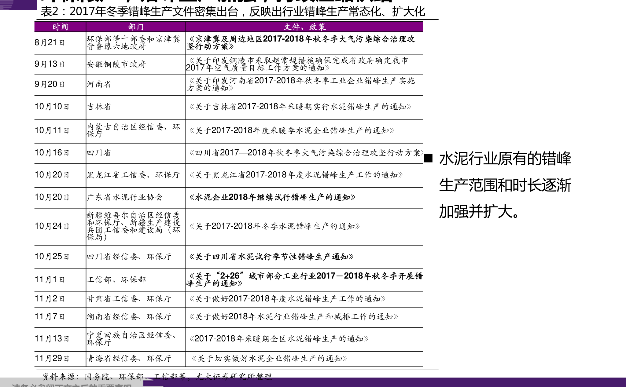 關(guān)于001076基金今天凈值的全面解析，001076基金今日凈值全面解析及市場走勢探討