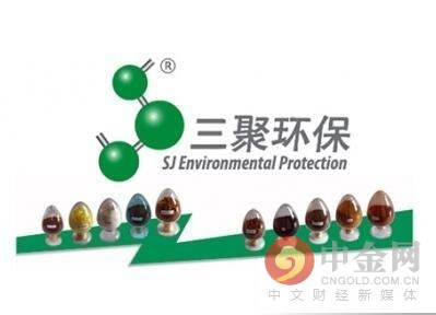 三聚環(huán)保，引領(lǐng)環(huán)保新時代，共創(chuàng)綠色未來，三聚環(huán)保引領(lǐng)新時代，共創(chuàng)綠色未來