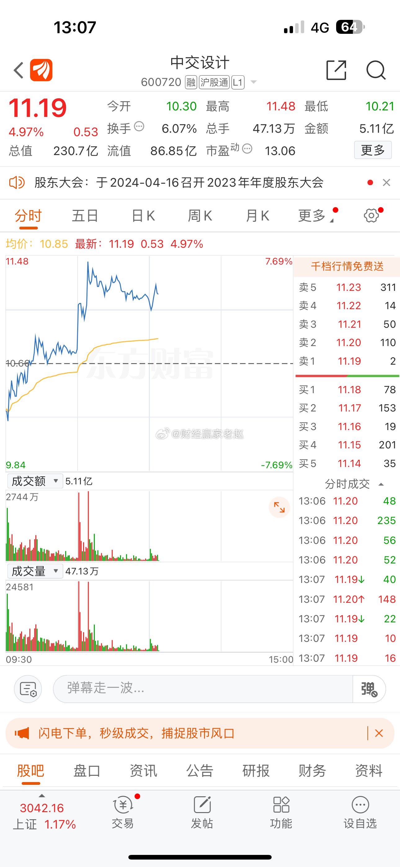 關(guān)于股票600179的全面解析，股票600179全面解析與深度探討