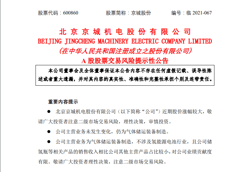 關(guān)于600188最新公告的全面解讀，全面解讀，關(guān)于最新公告對600188的詳細(xì)分析