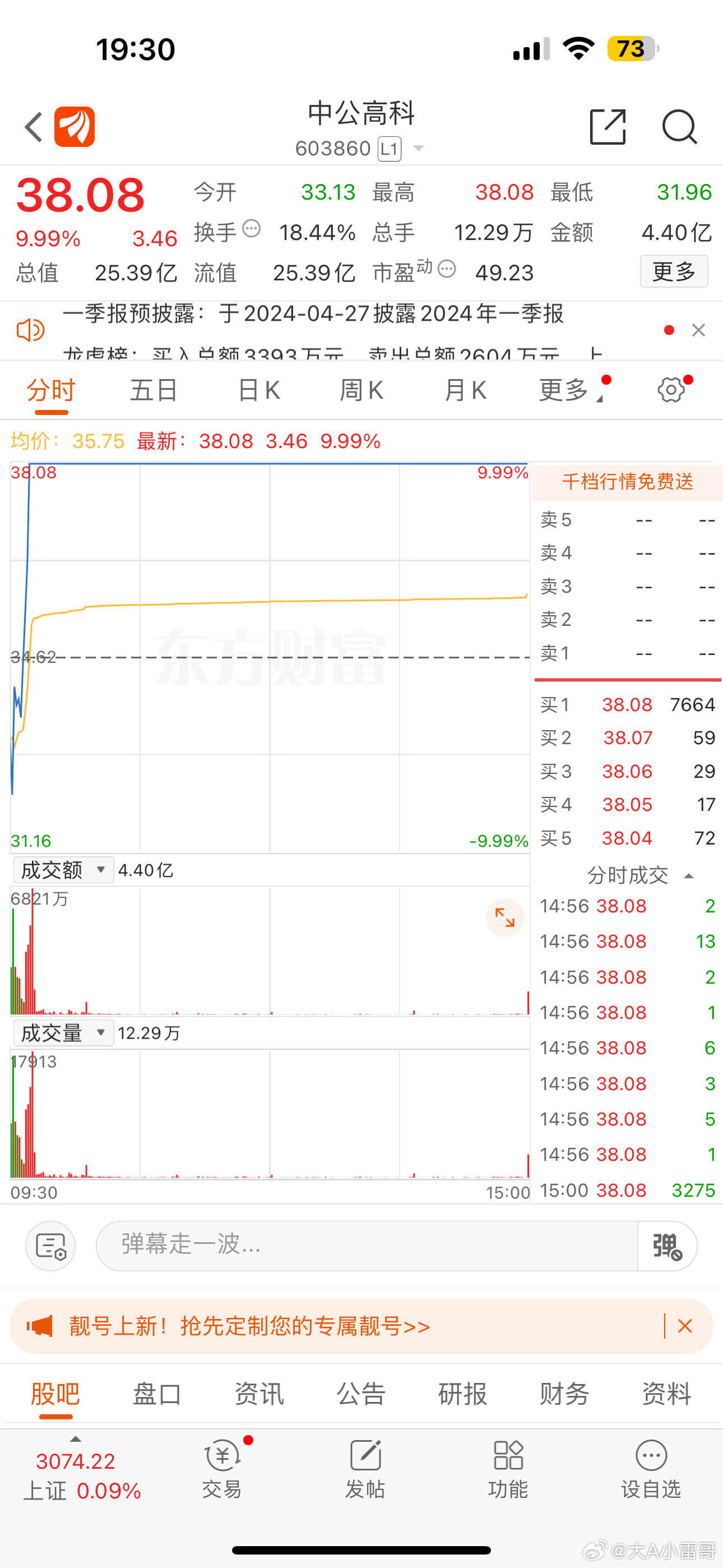 關(guān)于股票行情分析，聚焦代碼為002098的股票動(dòng)態(tài)，股票行情分析，聚焦代碼為002098的股票動(dòng)態(tài)展望