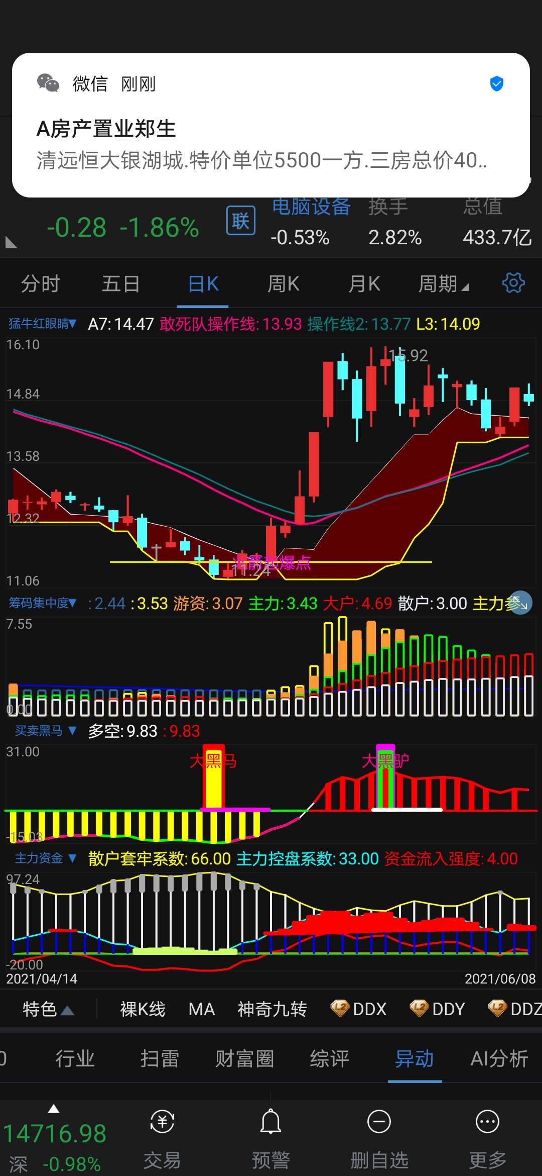 第10頁(yè)