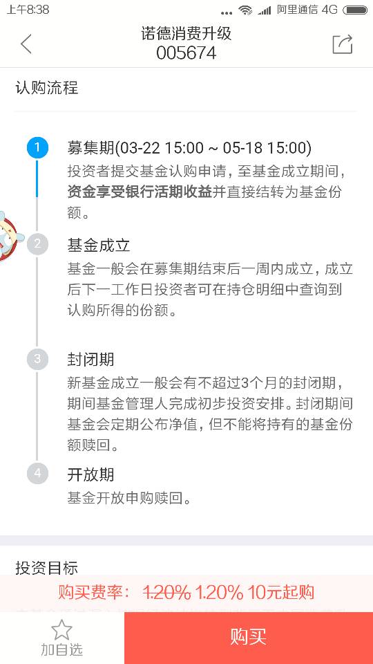 關(guān)于000727基金最新消息公告的全面解讀，全面解讀，關(guān)于000727基金最新消息公告
