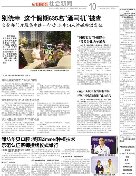 深度解析與影響