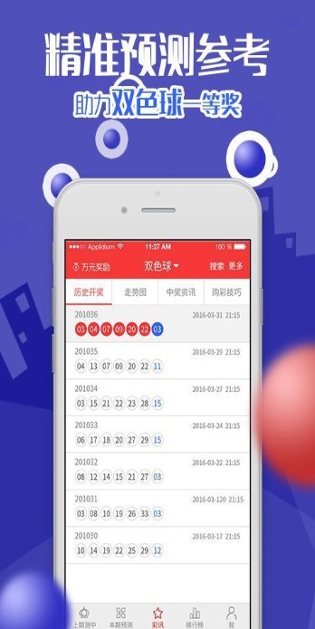 特馬王中王一碼一肖開(kāi)獎(jiǎng)——深度解析與SEO洞察，特馬王中王一碼一肖開(kāi)獎(jiǎng)深度解析與SEO策略洞察