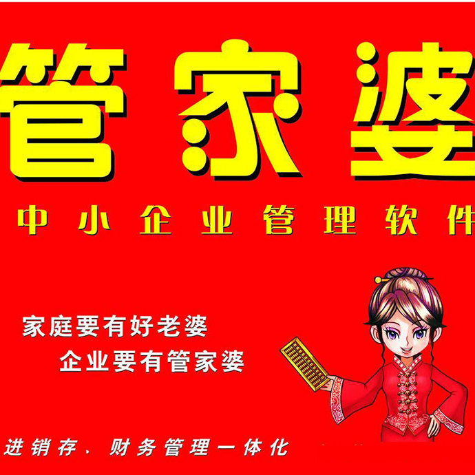管家婆一肖一碼，揭秘百分百準(zhǔn)確資料大全，揭秘百分百準(zhǔn)確資料大全，管家婆一肖一碼全解析