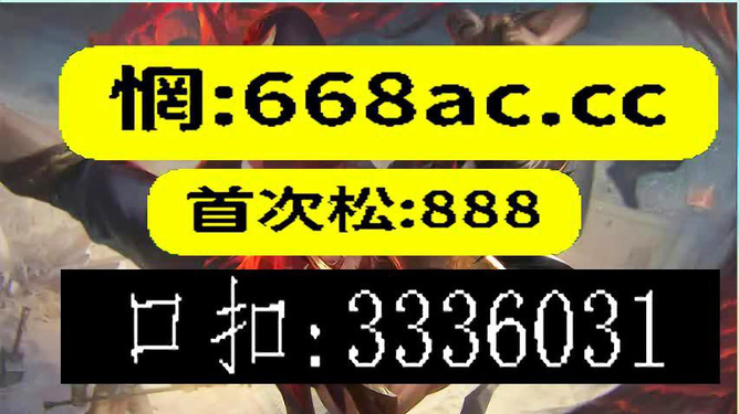 澳門今晚必開一肖，揭秘生肖運(yùn)勢(shì)與預(yù)測(cè)依據(jù)，澳門今晚生肖預(yù)測(cè)揭秘，生肖運(yùn)勢(shì)與預(yù)測(cè)依據(jù)全解析